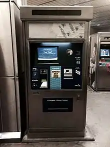 Out-of-order Compass vending machine