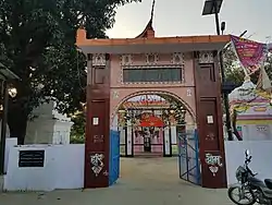 Entrance to the Budhe Nath temple complex in Mirzapur Aihari