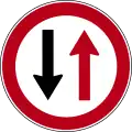 Б5Give way to vehicles coming from the opposite direction