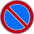 В28No parking