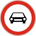 В3No motor vehicles