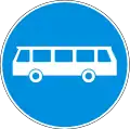 Г13Exclusive bus or trolleybus lane