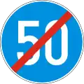 Г18End of minimum speed limit (50 km/h)