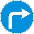 Г2Turn right ahead