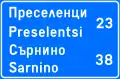 Ж10Destinations sign with distances used on roads