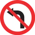 2.43 No left turn (not produced if sign 2.37 already defines the direction)