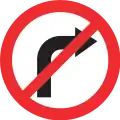 2.42 No right turn (not produced if sign 2.38 already defines the direction)