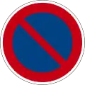 B 29: No parking