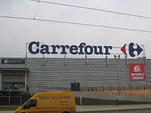 Image 4Carrefour store in Elbląg, Poland (from List of hypermarkets)