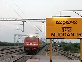 Chennai-Mumbai Mail