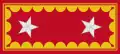 General de brigada(Chilean Army)