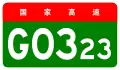 alt=Jining–Hefei Expressway
 shield