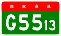 alt=Changsha–Zhangjiajie Expressway
 shield