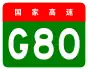 alt=Guangzhou–Kunming Expressway
 shield