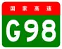 alt=Hainan Island Ring Expressway
 shield