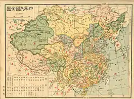 Republic of China between 1912 and 1928.