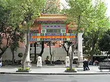 Arch in honor of the Chinese-Mexican community of Mexico City, built in 2008, located on Articulo 123 street