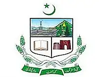 Official logo of Rawalpindi