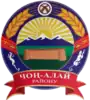 Official seal of Chong-Alay