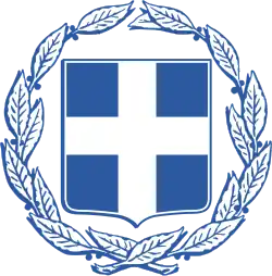 Coat of arms of Greece