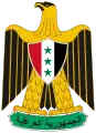 Coat of arms (1965–1968)