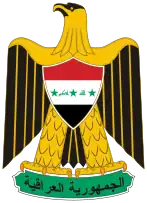 Coat of arms of Iraq from 2004 to 2008.