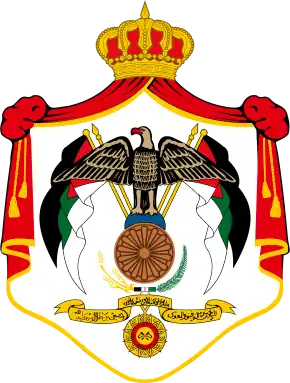 Coat of arms of Jordan