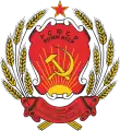 Emblem of Komi ASSR