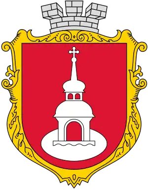 Coat of arms of Pereiaslav