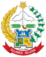 Seal of South Sulawesi