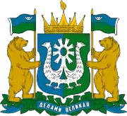 Coat of arms of Khanty-Mansi Autonomous Okrug