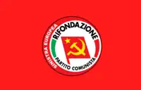 Flag of the Communist Refoundation Party (Italy)