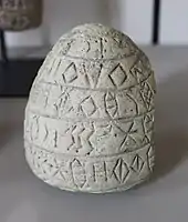 Clay cone with Linear Elamite text, dated to the reign of Puzur-Inshushinak. Louvre Museum Sb 17830.