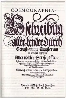 Cover of first edition of Cosmographia