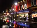 Reading Cinemas on Courtenay Place