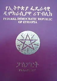 Ethiopia