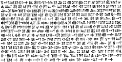 Fifteen horizontal lines of text written in Akkadian cuneiform script.