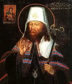 Saint Demetrius of Rostov, Metropolitan of Rostov.