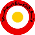 Emirate of Abu Dhabi (1968–1976)