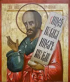 Prophet Elisha.