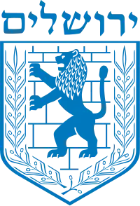 The Lion of Judah on the municipal emblem of Jerusalem (1949)