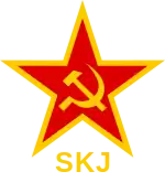 Emblem of the League of Communists of Yugoslavia