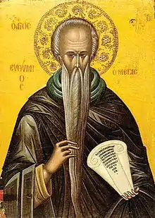 Venerable Euthymius the Great.