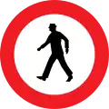 14b: Pedestrians prohibited