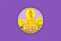 Flag of Amnat Charoen