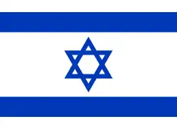 Flag of Israel