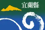 Flag of Yilan County