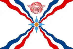 Assyrian people