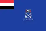 Naval ensign of the Republic of Yemen