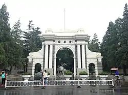 Former Gate of Tsinghua University, 2015